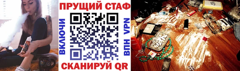 Купить закладку АМФ  Мефедрон  А ПВП  Тихорецк