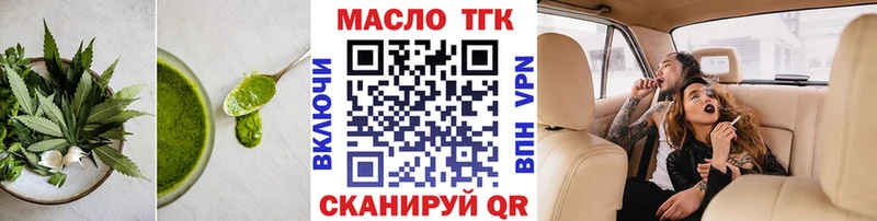 Купить где  Тихорецк  Cannafood марихуана 