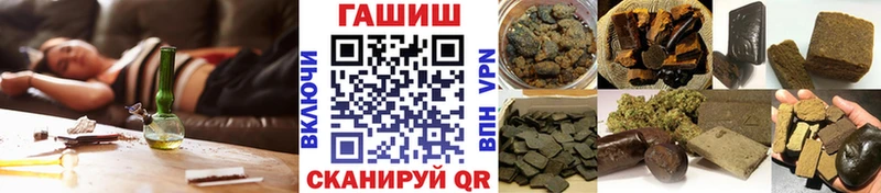 Гашиш убойный Тихорецк