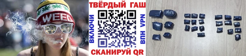 Гашиш ice o lator  Купить закладки  Тихорецк 