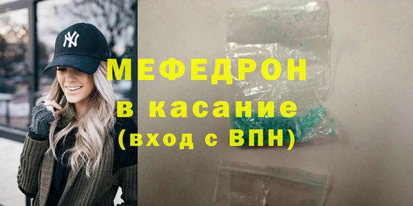 каннабис Нефтекумск