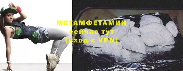 тгк Нефтегорск