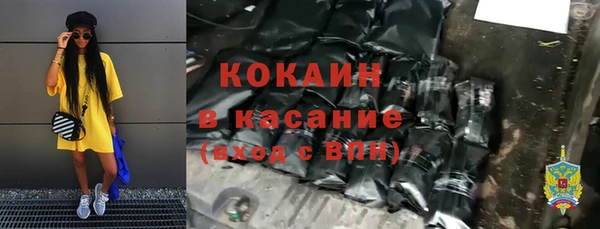 тгк Нефтегорск