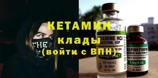 тгк Нефтегорск