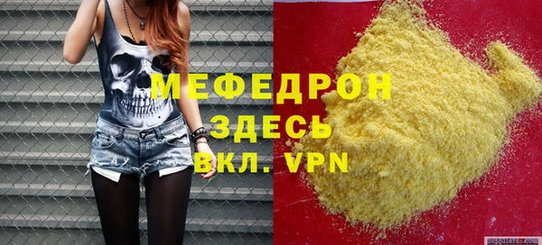 apvp Нея