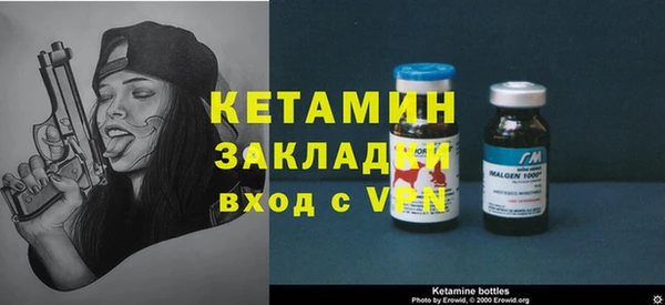 тгк Нефтегорск