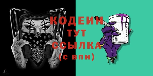 каннабис Нефтекумск