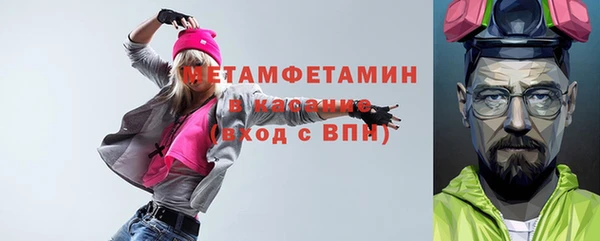 каннабис Нефтекумск