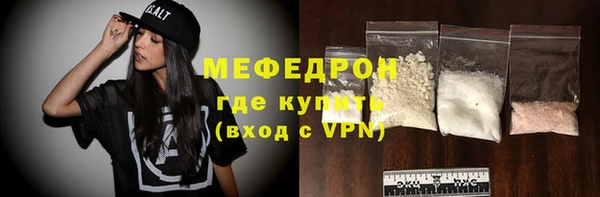 тгк Нефтегорск