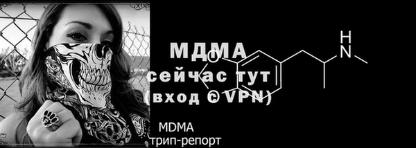 тгк Нефтегорск
