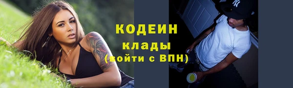 тгк Нефтегорск