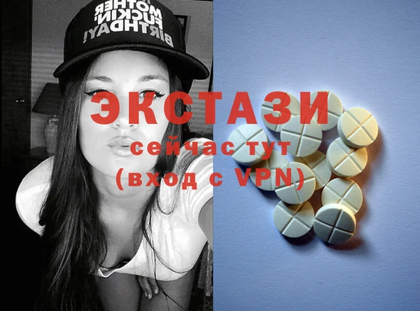 тгк Нефтегорск