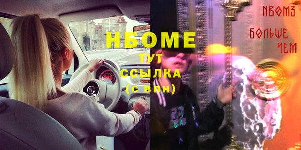 каннабис Нефтекумск