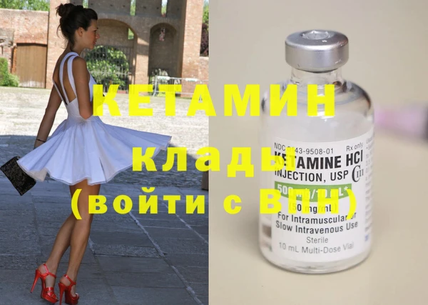 каннабис Нефтекумск