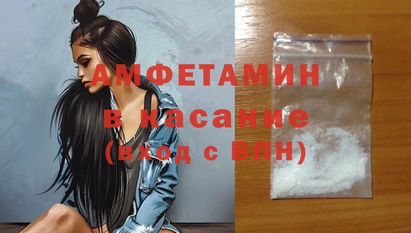 тгк Нефтегорск