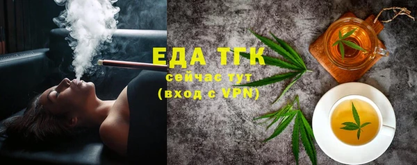 тгк Нефтегорск