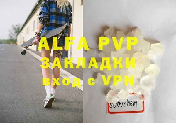 apvp Нея