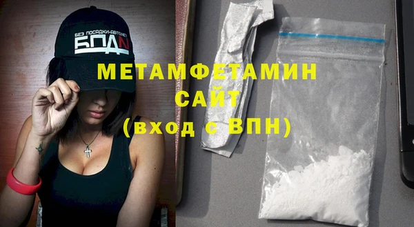 тгк Нефтегорск