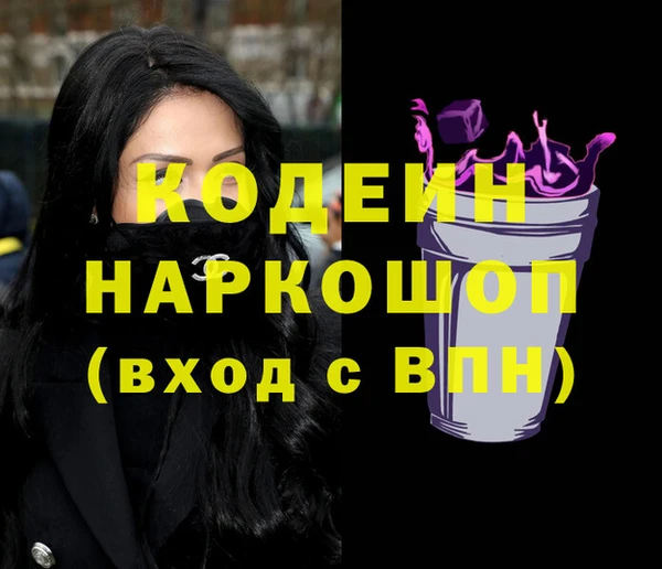 тгк Нефтегорск