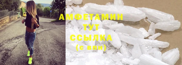 тгк Нефтегорск