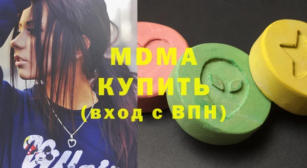 тгк Нефтегорск