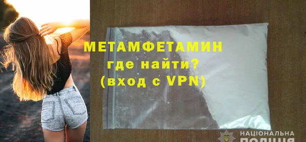 каннабис Нефтекумск
