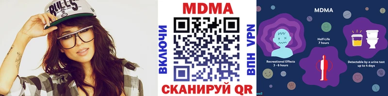 Купить  Тихорецк  МДМА crystal 