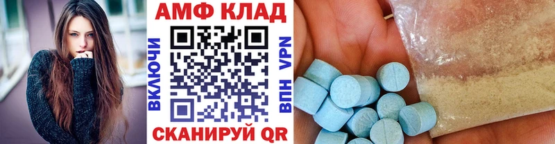 Первитин пудра  Купить где  Тихорецк 